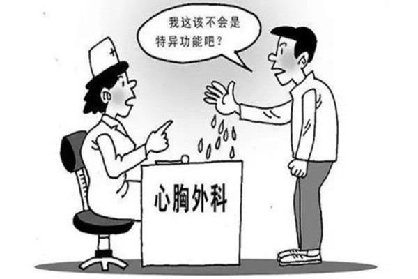 手掌心愛(ài)出汗怎么辦 手掌心愛(ài)出汗怎么調(diào)理