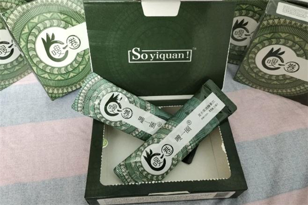 嗖一圈是飯前吃還是飯后吃 吃了嗖一圈不排便怎么回事