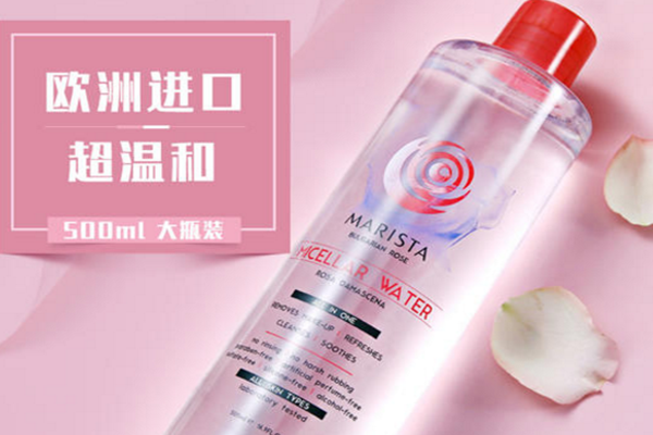 瑪瑞絲塔卸妝水容量多大 瑪瑞絲塔卸妝水溫和嗎 瑪瑞絲塔卸妝水容量多大 瑪瑞絲塔卸妝水溫和嗎