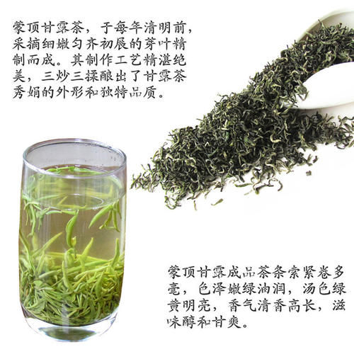 蒙頂甘露要泡多久 泡蒙頂甘露要用多少度的水 蒙頂甘露要泡多久 泡蒙頂甘露要用多少度的水