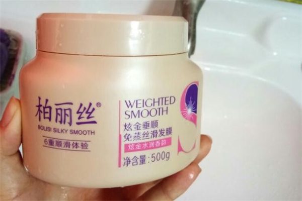 柏麗絲發(fā)膜怎么樣 柏麗絲發(fā)膜好用嗎 柏麗絲發(fā)膜怎么樣 柏麗絲發(fā)膜好用嗎