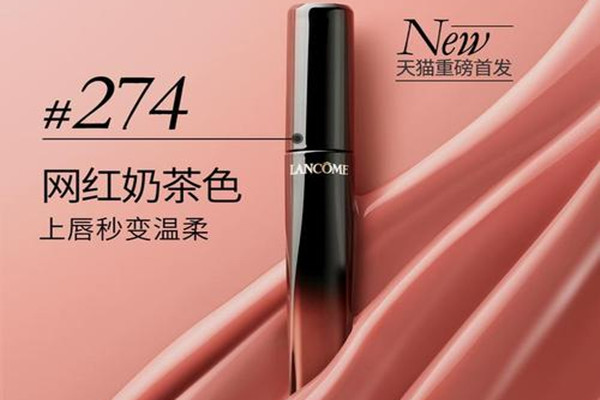 哪些品牌的奶茶色口紅好看 好看的奶茶色口紅品牌推薦 哪些品牌的奶茶色口紅好看 好看的奶茶色口紅品牌推薦