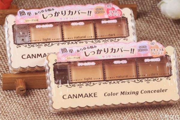 遮瑕膏的使用誤區(qū) 如何減少遮瑕膏對皮膚的傷害 遮瑕膏的使用誤區(qū) 如何減少遮瑕膏對皮膚的傷害