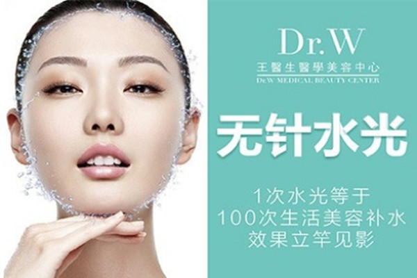 無針?biāo)庑g(shù)的禁忌人群 無針?biāo)庑g(shù)前注意事項(xiàng) 無針?biāo)庑g(shù)的禁忌人群 無針?biāo)庑g(shù)前注意事項(xiàng)