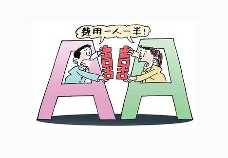 戀愛(ài)中應(yīng)該aa制嗎 情侶間的花銷(xiāo)應(yīng)如何正確分配