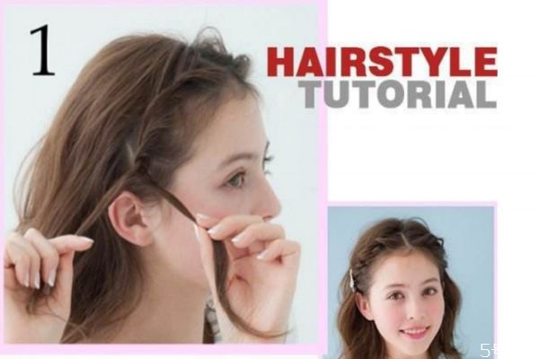 前面劉海怎么編辮子 劉海怎么編蜈蚣辮 前面劉海怎么編辮子 劉海怎么編蜈蚣辮