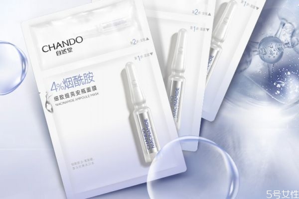 煙酰胺面膜怎么樣 煙酰胺面膜多少錢一盒 煙酰胺面膜怎么樣 煙酰胺面膜多少錢一盒