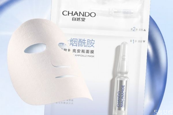 煙酰胺面膜怎么樣 煙酰胺面膜多少錢一盒 煙酰胺面膜怎么樣 煙酰胺面膜多少錢一盒