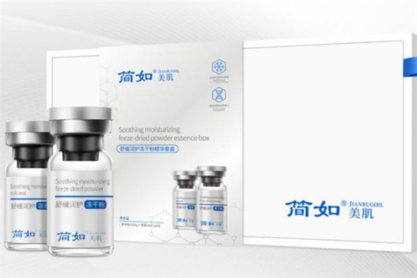 用了凍干粉能曬太陽嗎 凍干粉需要避光使用嗎 用了凍干粉能曬太陽嗎 凍干粉需要避光使用嗎