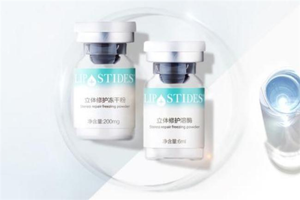 麗普司肽凍干粉成分 麗普司肽凍干粉孕婦可以用嗎 麗普司肽凍干粉成分 麗普司肽凍干粉孕婦可以用嗎