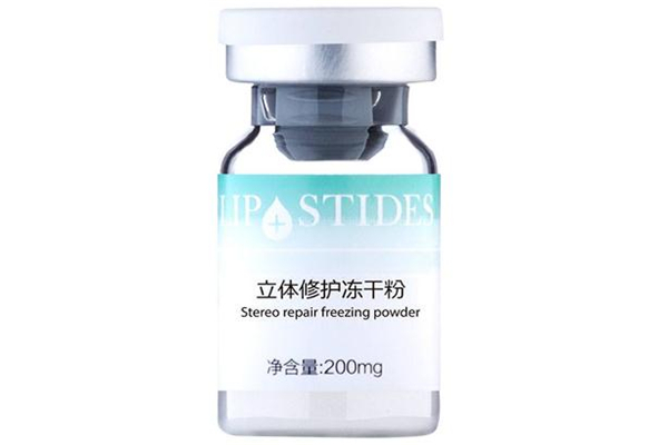 麗普司肽凍干粉成分 麗普司肽凍干粉孕婦可以用嗎 麗普司肽凍干粉成分 麗普司肽凍干粉孕婦可以用嗎