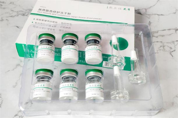 敷爾佳凍干粉幾天用一次 敷爾佳凍干粉能長期用嗎 敷爾佳凍干粉幾天用一次 敷爾佳凍干粉能長期用嗎