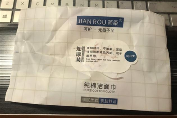 簡(jiǎn)柔洗臉巾怎么用 簡(jiǎn)柔洗臉巾可以卸妝嗎 簡(jiǎn)柔洗臉巾怎么用 簡(jiǎn)柔洗臉巾可以卸妝嗎