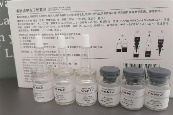 仁和凍干粉怎么用 仁和凍干粉一次用多少 仁和凍干粉怎么用 仁和凍干粉一次用多少