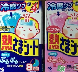 小林退熱貼藍(lán)色和粉色哪個(gè)好？小林退熱貼藍(lán)色和粉色的區(qū)別
