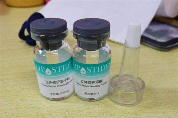 麗普司肽凍干粉敏感肌可以用嗎 麗普司肽凍干粉結(jié)塊了還能用嗎 麗普司肽凍干粉敏感肌可以用嗎 麗普司肽凍干粉結(jié)塊了還能用嗎