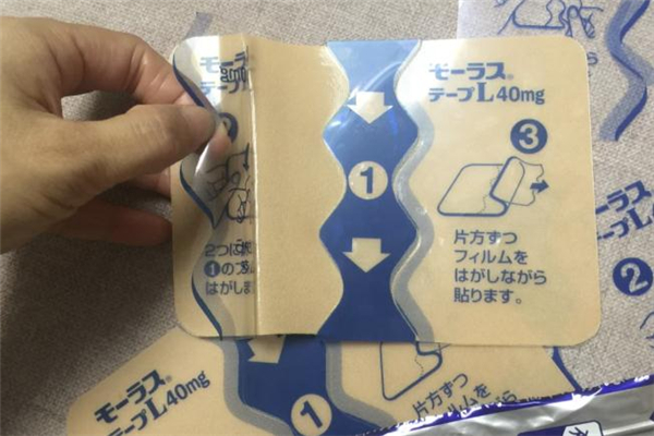 日本久光貼痛風(fēng)可以用嗎 日本久光貼對(duì)痛風(fēng)有效嗎 日本久光貼痛風(fēng)可以用嗎 日本久光貼對(duì)痛風(fēng)有效嗎