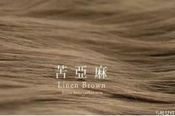 什么人適合青木亞麻灰 青木亞麻灰會褪成什么顏色 什么人適合青木亞麻灰 青木亞麻灰會褪成什么顏色