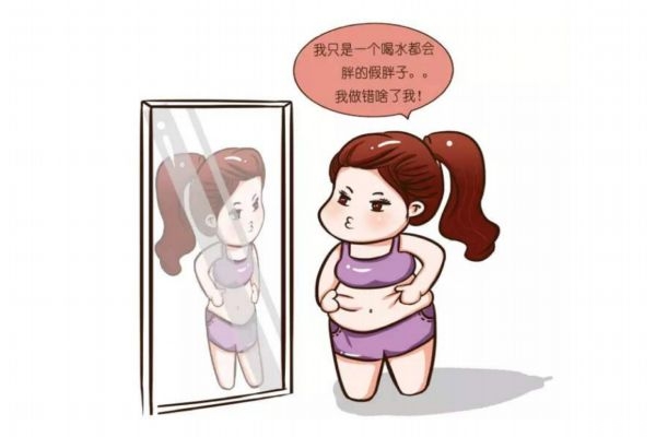 水腫體質和肥胖的區(qū)別 水腫體質的病癥 水腫體質和肥胖的區(qū)別 水腫體質的病癥