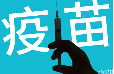 嬰幼兒免費(fèi)疫苗接種時間表 嬰幼兒接種疫苗自費(fèi)好還是免費(fèi)好