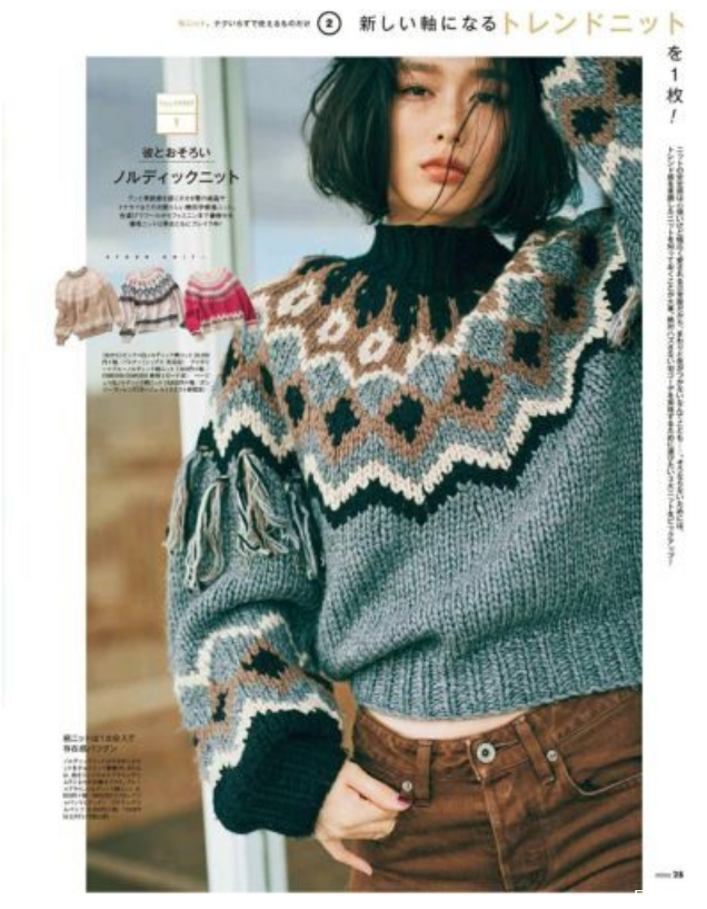 怎么穿出日雜風 日雜風穿搭要點 怎么穿出日雜風 日雜風穿搭要點