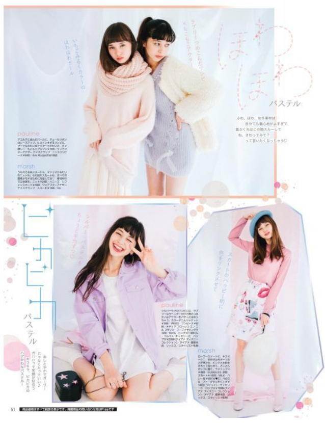 怎么穿出日雜風 日雜風穿搭要點 怎么穿出日雜風 日雜風穿搭要點