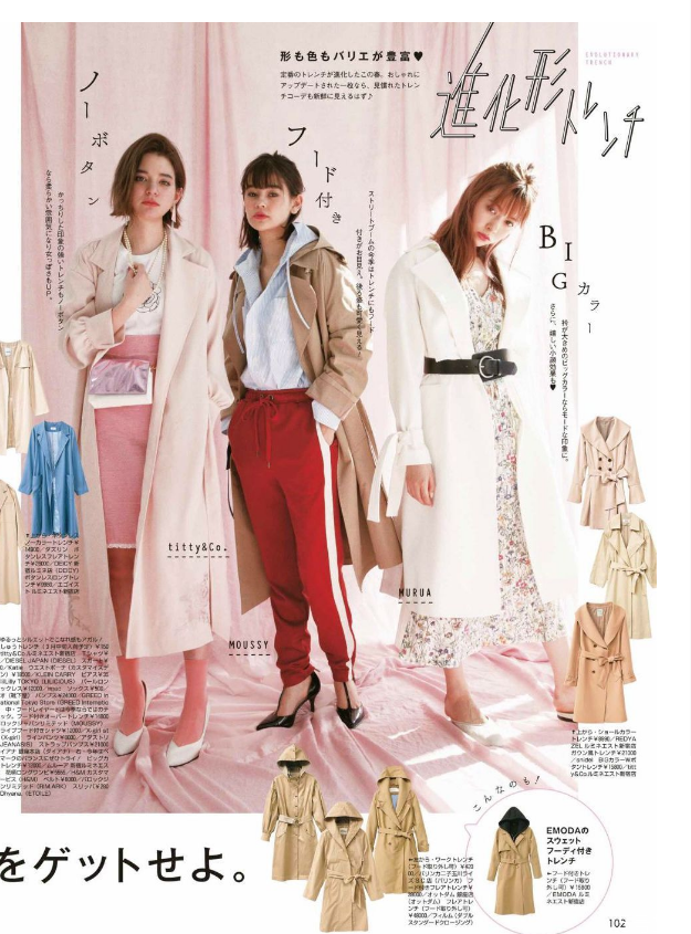 怎么穿出日雜風 日雜風穿搭要點 怎么穿出日雜風 日雜風穿搭要點