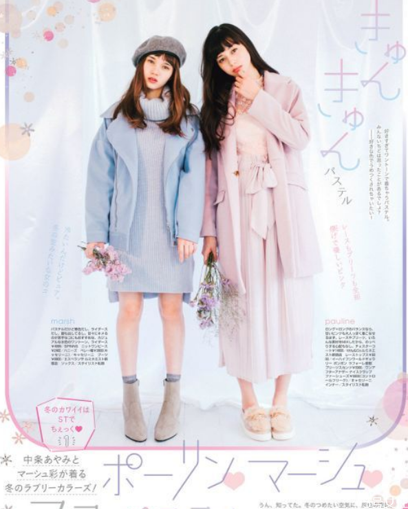 怎么穿出日雜風 日雜風穿搭要點 怎么穿出日雜風 日雜風穿搭要點