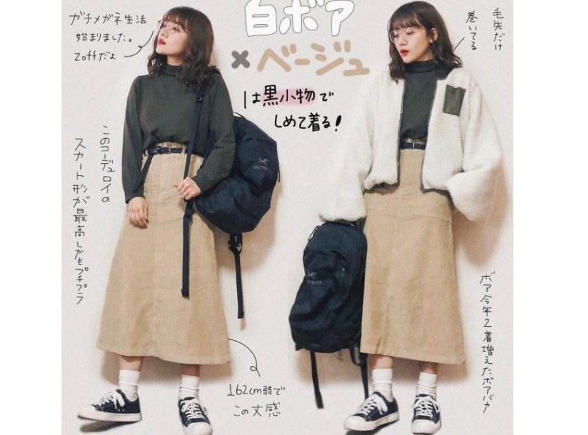 日系風格有什么特點 日雜風穿搭秘訣 日系風格有什么特點 日雜風穿搭秘訣