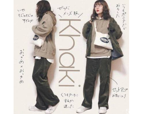 日系風格有什么特點 日雜風穿搭秘訣 日系風格有什么特點 日雜風穿搭秘訣