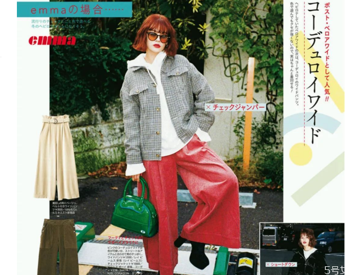 日系風格有什么特點 日雜風穿搭秘訣 日系風格有什么特點 日雜風穿搭秘訣