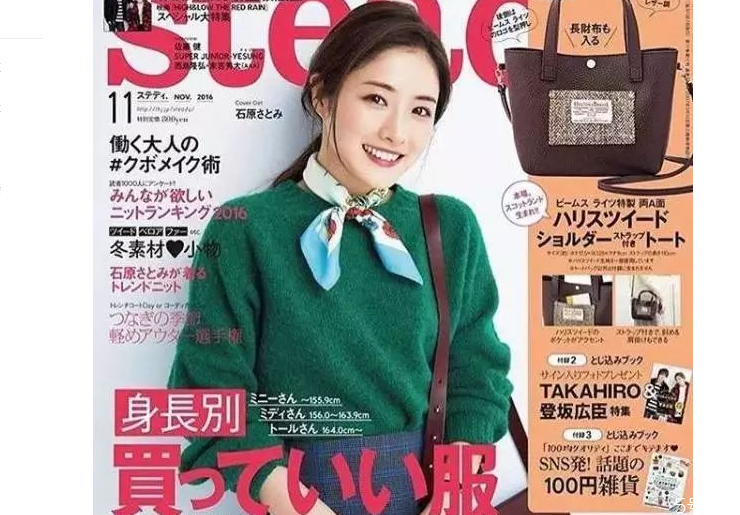 日系風格有什么特點 日雜風穿搭秘訣 日系風格有什么特點 日雜風穿搭秘訣