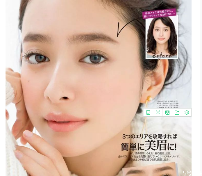 日系妝容要點(diǎn) 日系妝歐美妝對(duì)比