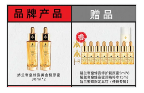 李佳琦雙十一直播時(shí)間 李佳琦雙十一清單2020 李佳琦雙十一直播時(shí)間 李佳琦雙十一清單2020