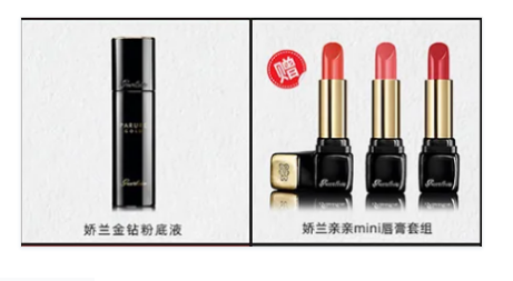 李佳琦雙十一直播時(shí)間 李佳琦雙十一清單2020 李佳琦雙十一直播時(shí)間 李佳琦雙十一清單2020