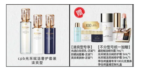 李佳琦雙十一直播時(shí)間 李佳琦雙十一清單2020 李佳琦雙十一直播時(shí)間 李佳琦雙十一清單2020