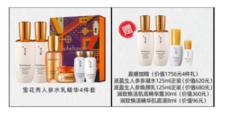 李佳琦雙十一直播時(shí)間 李佳琦雙十一清單2020 李佳琦雙十一直播時(shí)間 李佳琦雙十一清單2020