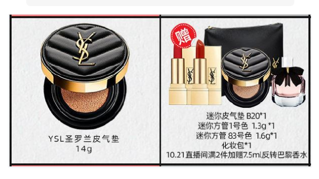 李佳琦雙十一直播時(shí)間 李佳琦雙十一清單2020 李佳琦雙十一直播時(shí)間 李佳琦雙十一清單2020