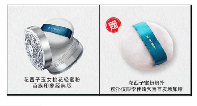 李佳琦雙十一直播時(shí)間 李佳琦雙十一清單2020 李佳琦雙十一直播時(shí)間 李佳琦雙十一清單2020