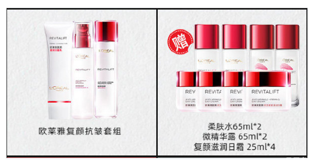 李佳琦雙十一直播時(shí)間 李佳琦雙十一清單2020 李佳琦雙十一直播時(shí)間 李佳琦雙十一清單2020