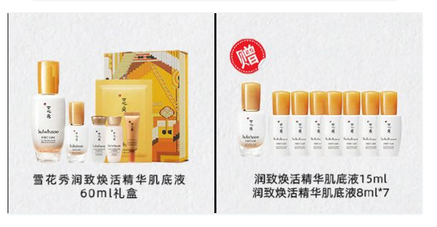 李佳琦雙十一直播時(shí)間 李佳琦雙十一清單2020 李佳琦雙十一直播時(shí)間 李佳琦雙十一清單2020