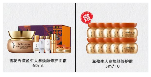 李佳琦雙十一直播時(shí)間 李佳琦雙十一清單2020 李佳琦雙十一直播時(shí)間 李佳琦雙十一清單2020