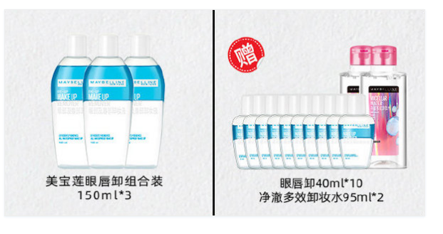 李佳琦雙十一直播時(shí)間 李佳琦雙十一清單2020 李佳琦雙十一直播時(shí)間 李佳琦雙十一清單2020