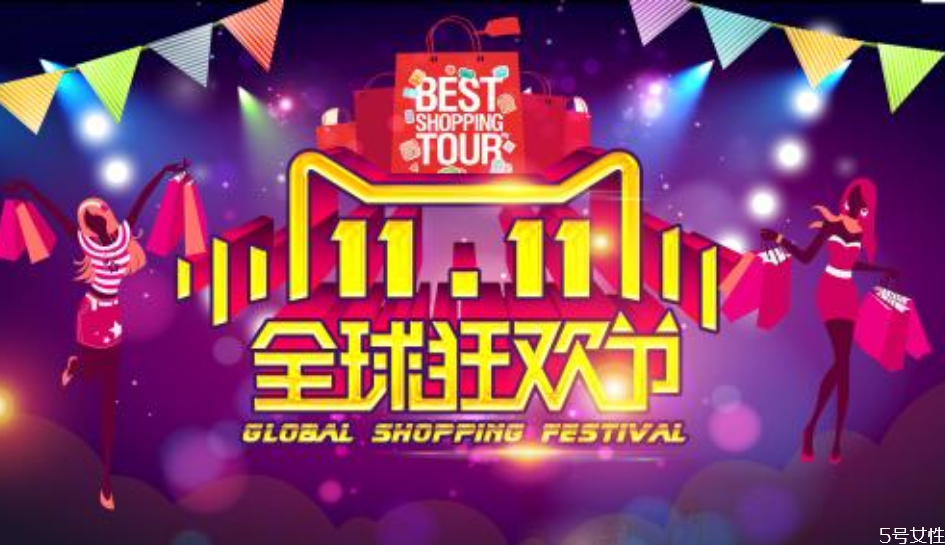 雙十一定金付了可以退嗎 2020雙十一預(yù)售規(guī)則 雙十一定金付了可以退嗎 2020雙十一預(yù)售規(guī)則