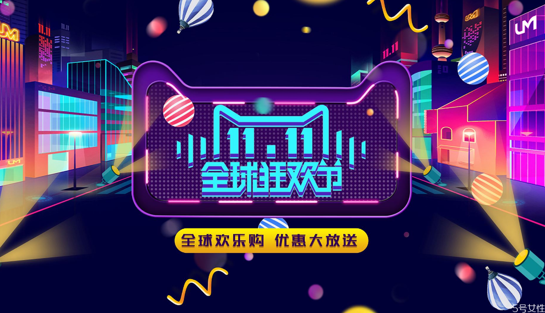 雙十一定金付了可以退嗎 2020雙十一預(yù)售規(guī)則 雙十一定金付了可以退嗎 2020雙十一預(yù)售規(guī)則