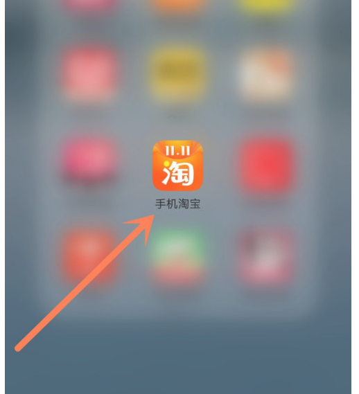 2020淘寶雙十一在哪養(yǎng)貓 雙十一養(yǎng)貓攻略 2020淘寶雙十一在哪養(yǎng)貓 雙十一養(yǎng)貓攻略