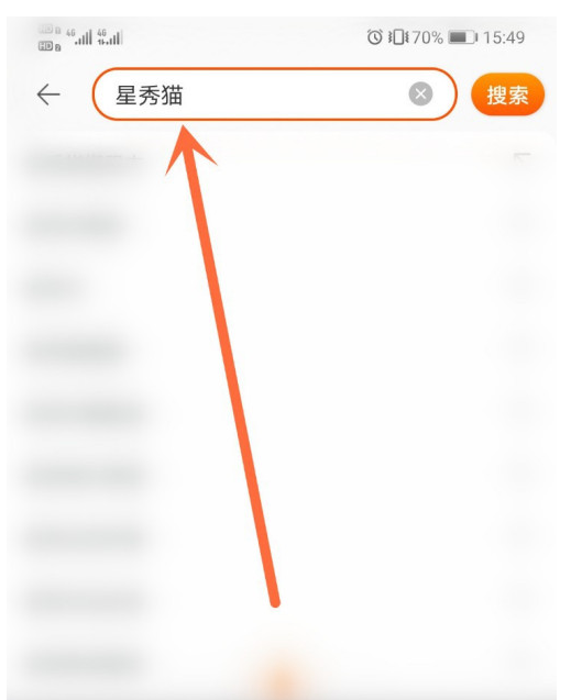 2020淘寶雙十一在哪養(yǎng)貓 雙十一養(yǎng)貓攻略 2020淘寶雙十一在哪養(yǎng)貓 雙十一養(yǎng)貓攻略