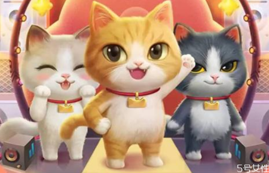 2020淘寶雙十一養(yǎng)貓組隊(duì)怎么踢人 雙十一淘寶星秀貓?jiān)趺唇馍㈥?duì)伍 2020淘寶雙十一養(yǎng)貓組隊(duì)怎么踢人 雙十一淘寶星秀貓?jiān)趺唇馍㈥?duì)伍