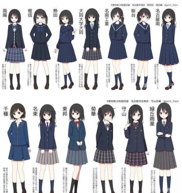 jk制服圈有多可怕 jk入坑新手必知 jk制服圈有多可怕 jk入坑新手必知