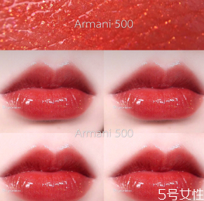 小胖丁504和506怎么選 阿瑪尼小胖丁504和506試色 小胖丁504和506怎么選 阿瑪尼小胖丁504和506試色